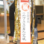 【祝】『FF14』新生から9年経っても勢い止まらず累計登録アカウント数が2700万を突破！