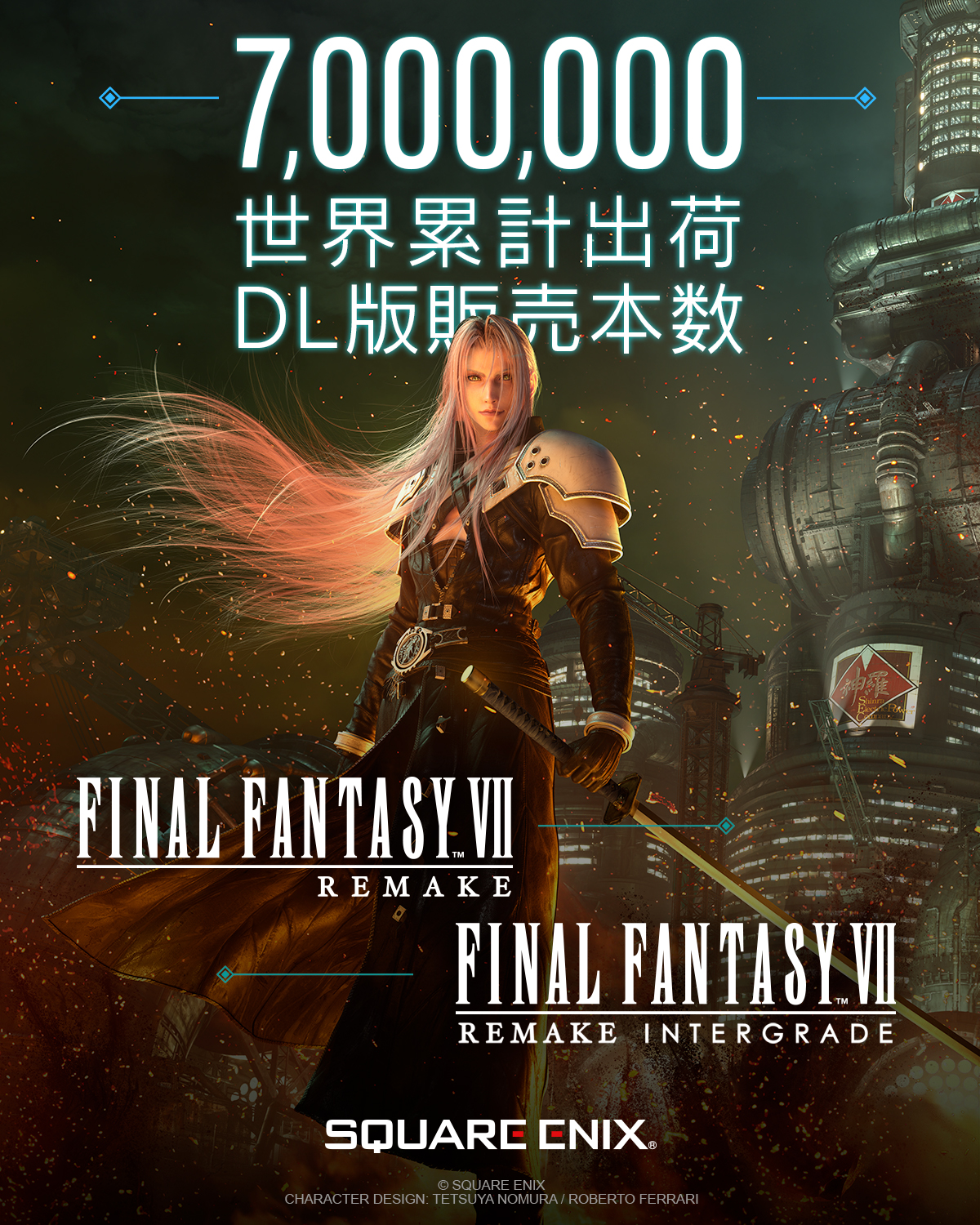 【祝】『FF7R』3年で700万本突破！フリプ配布した影響か同時期の『FF15』と比べて伸びはイマイチ