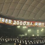 【覇権】新生から10年経過した『FF14』累計登録アカウント数が3000万を突破！