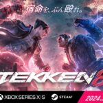 【米国売上】2024年1月も『CoD:MW3』が3か月連続1位。『鉄拳8』2位、『P3R』4位、『龍が如く8』7位など国産タイトルも多数ランクイン。スクエニタイトルは2月に期待。